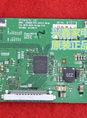 创维42E500E 55E860A长虹LED50C2080i逻辑板6870C-0451A 0452A