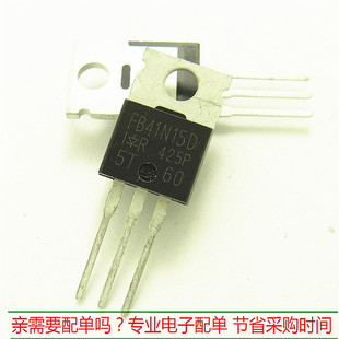 IRFB41N15D FB41N15D电动车驱动大电流MOS三极管 150V全新