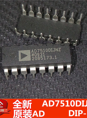 全新原装 AD7510DIJNZ  AD7510DIJN  直插 DIP-16 现货