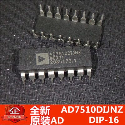 全新原装 AD7510DIJNZ  AD7510DIJN  直插 DIP-16 现货