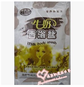 庆4冠满额包邮60克香浴盐沐浴盐去角质牛奶玫瑰薰衣草3种