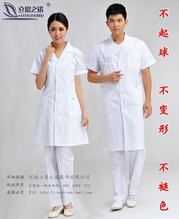 长袖 南丁格尔白大褂医生服冬装 牙科口腔门诊实验工作服白大衣
