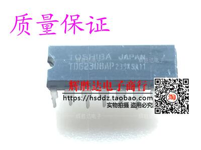 TD62308AP进口 现货 集成电路IC  批量供应!