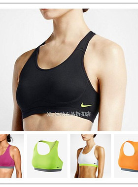 耐克NIKE女子健身瑜伽BRA运动内衣899371-100 658079 682877-010