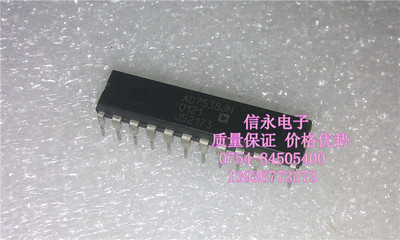 AD7538JN  AD7538KN  全新现货 {保质量} 欢迎购买