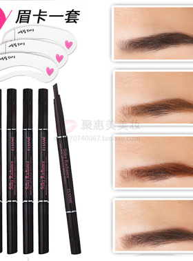 Elssme忆自美丝滑三角旋转眉笔防水防汗持久不脱妆灰咖棕眉粉