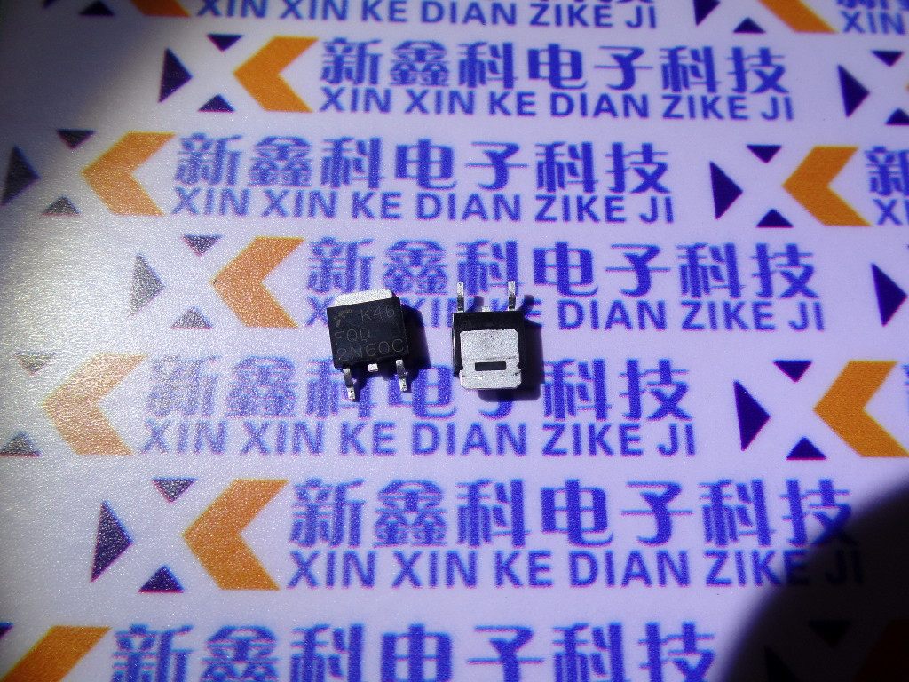 全新原装 贴片 FQD2N60C SOT-252 MOS管