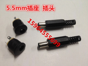 电源插座 插头 DC-022 铁脚圆孔螺纹铁螺母 5.5-2.1MM 面板安装