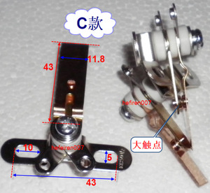 电饭锅配件 电饭锅开关触点(2500W)双耳 电饭锅温控