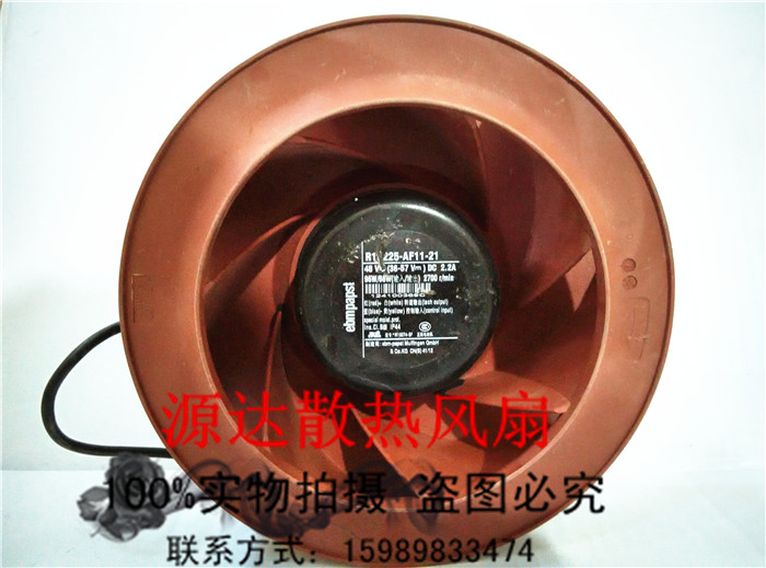 德国EBM R1G225-AF11-21 48V 95W 2700min 变频器 离心涡轮风机