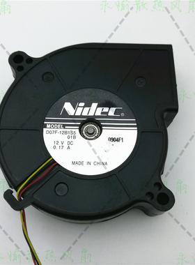原装NIDEC D07F-12B1S5 01B 12V 0.17A 7520 7.5CM 影机涡轮风扇