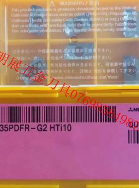 三菱MITSUBISHI正品原装APGT1135PDFR-G2 HTi10铣刀片R0.8小