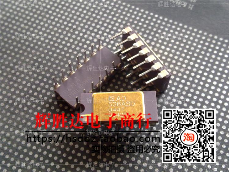 AD536ASD进口现货，集成电路IC 批量供应