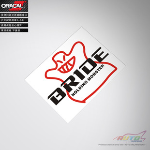 适用于BRIDE sticker BRIDE赛车桶椅座椅安全座椅改装车贴纸贴花