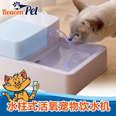 宠物猫咪饮水机 活水静音循环过滤猫咪狗狗喂水喝水器饮水机器