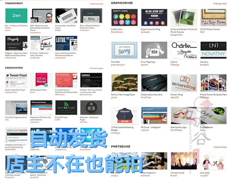 45套精品网站网页VI图标设计合集博客图标CSS代码WP模板插件照片