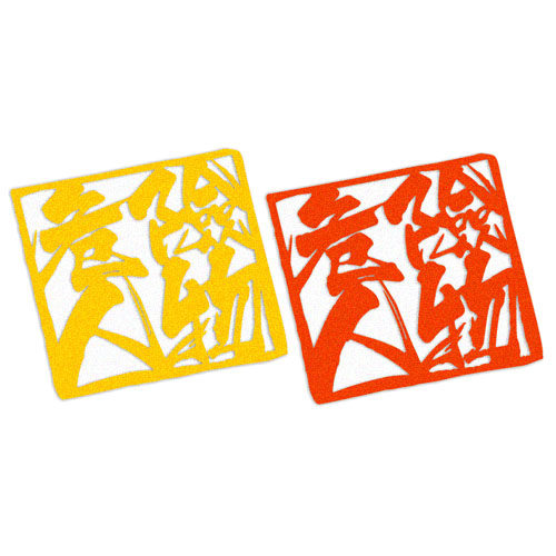 灵点危险人物个性车贴 提示贴纸 马路杀手女司机汽车贴纸