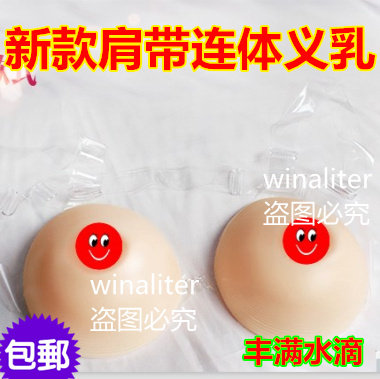 Pads pour soutien-gorge - Ref 817658 Image 1