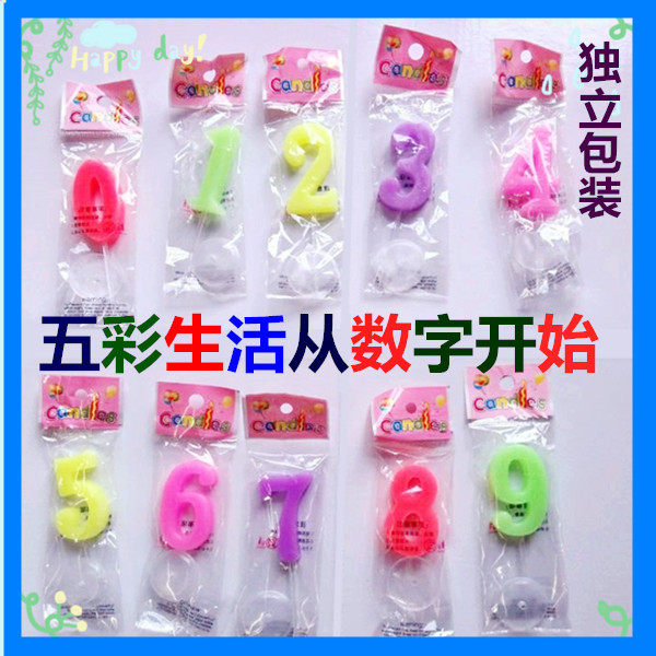 Bougie - Ref 2490454 Image 1