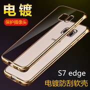 三星s6edge+plus手机壳硅胶套S7edge 超薄电镀保护外壳套曲面软壳