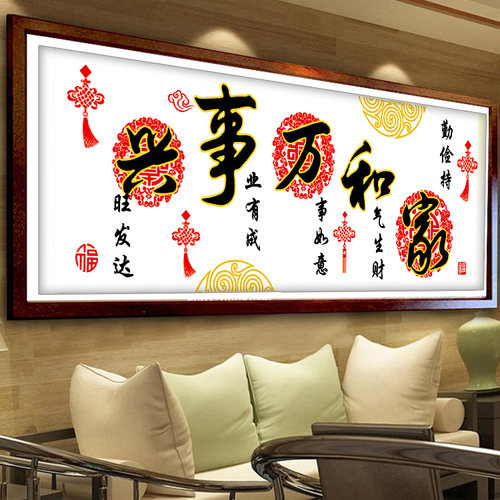 客厅新款简单点水晶砖5d钻石画