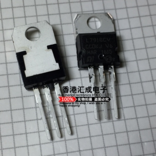 L7918CV L7918 TO220 台产原装 100个60
