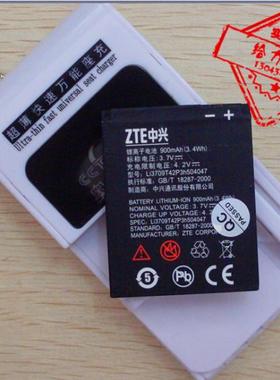 超聚源 适用于中兴U712 U990 CG990 I799 LI3709T42P3H504047电池