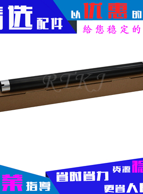 适用爱普生N2020/2500上辊 DP202/DP205/DP255/305定影加热辊