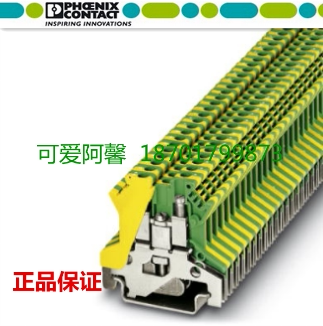 菲尼克斯德国平方接地端子