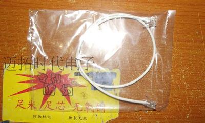 0.5米1米2米3米5米10米 RJ11-RJ45带水晶头电话连接线 电话对网头