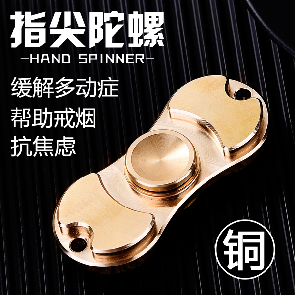 Finger spinner OTHER   - Ref 2619347 Image 1