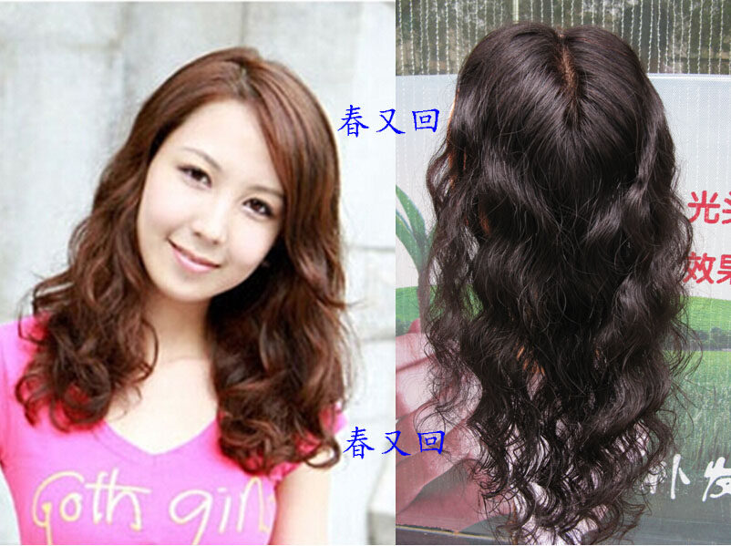 Extension mèches - Ref 219433 Image 1