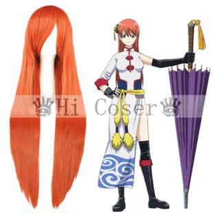 Hicoser 明日香/井上织姬橘红色 100cm 长直发 cos动漫假发035I