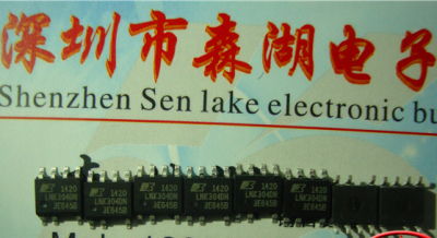 LNK304DN LNK304 POWER SOP-7 原装正品供应
