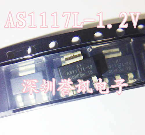 【直拍】AS1117L-33 AS1117L-3.3V 全新原装 稳压IC