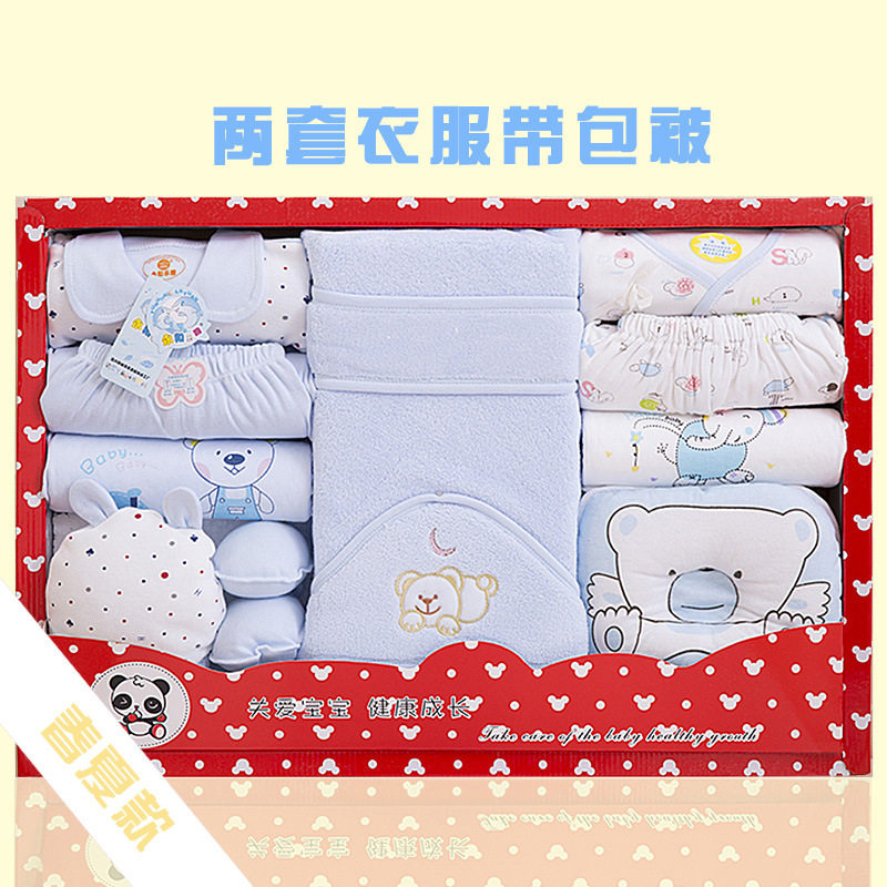 Coffret cadeau pour nouveau-né - Vêtements + Accessoires - Ref 1956316 Image 1