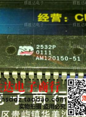 ISD2532P进口现货，集成电路IC 批量供应