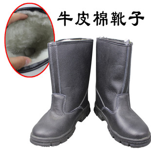 劳保靴劳保棉靴劳保鞋真皮钢头钢底油田靴船厂靴棉毛保暖靴工装靴