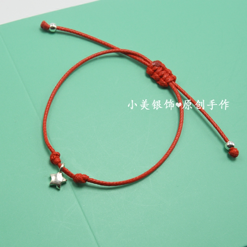 星星月亮S925纯银手链脚链红绳手绳黑脚链女闺蜜情侣生日礼物饰品