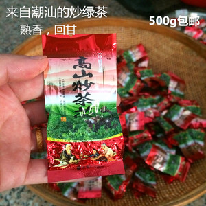 老炒茶 潮汕 高山炒茶 揭阳农家炒茶 老茶 500g 包邮
