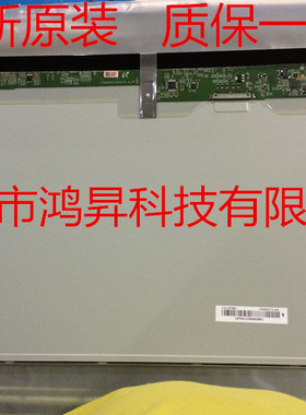 联想 S560 C320 M7100Z-N000 扬天S515一体机液晶 LTM200KT10