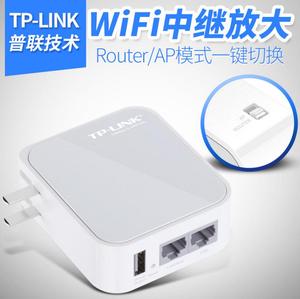 TP-LINK TL-WR710N迷你型无线路由器wifi 便携TP路由器手机wifi 小型AP酒店出差有线转wifi即插即用 双网口