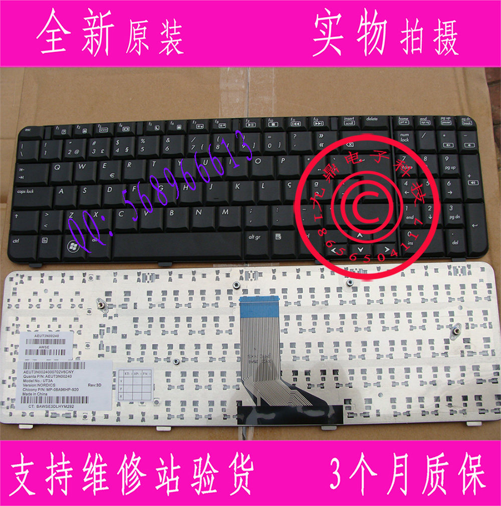 全新惠普HP g61 G61 CQ61-207TX CQ61-327TX CQ61-208TX PO键盘