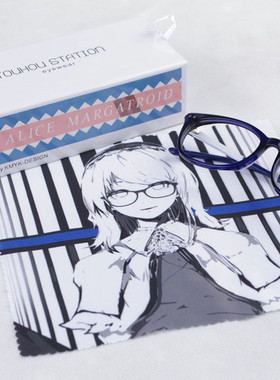 东方project 爱丽丝 紫色 印象实体化 眼镜套装