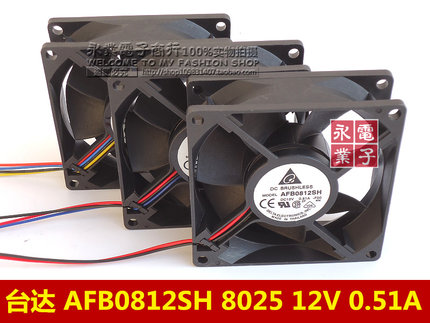 台达 AFB0812SH 8025 12V 0.51A 8CM/厘米 大风量 双滚珠机箱风扇