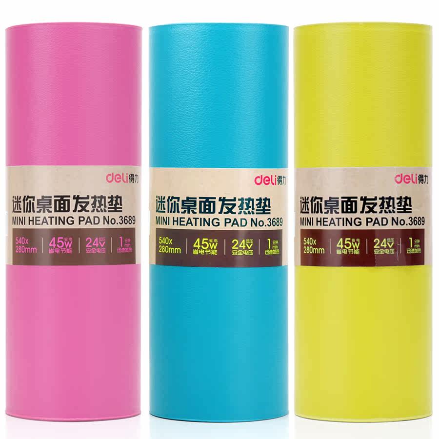 Coussin chauffant USB Deli simple - Ref 426577 Image 1