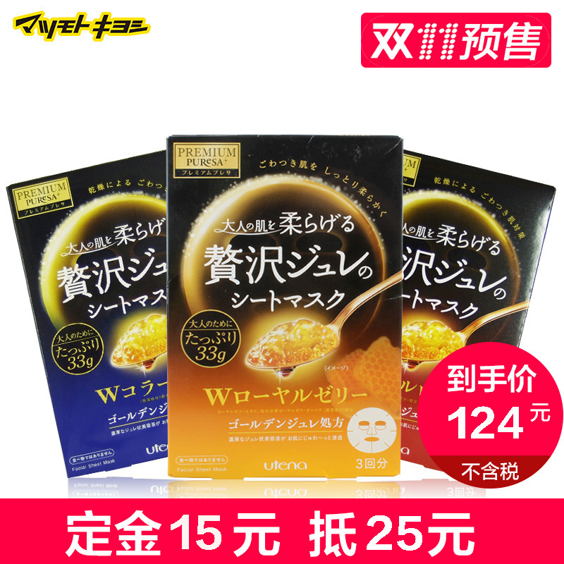 #好店即正义#八一八双十一那些真正五折的护肤品