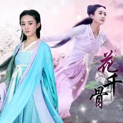 新花千骨赵丽颖同款汉服cos影视同款古装演出服花千骨电视剧古装
