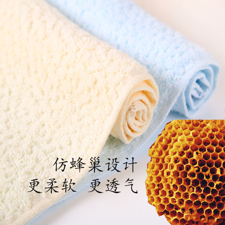 无捻纱蜂巢素色小毛巾
