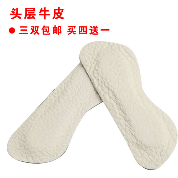 After the leather to keep abreast Insole Anti abrasion Heel Half a yard padin the Accessories/Leather belt/Hat/Muffler , Shoes and bags/Belt Accessories , Shoe Accessories , After abreast  category - from Buy2taobao.com to provide professional Taobao agent buy service
